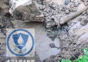 怀宁县水管漏水检测公司5